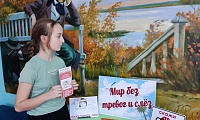 Мир без тревог и слез