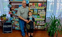 Детство без насилия