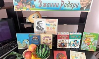 Волшебник из страны Детства