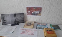 Сапожковская сельская библиотека