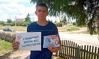 Мы за жизнь без наркотиков