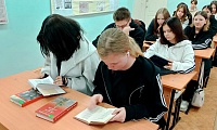 Писатели огненных лет