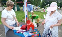 Наша Родина - Россия