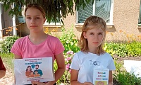 Семья и право
