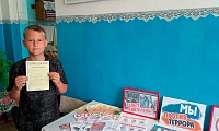 Россия против террора