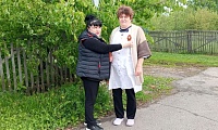 Георгиевская ленточка