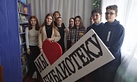 Городская библиотека №2