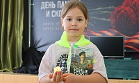 Пусть свечи памяти горят