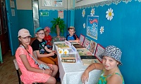Небесные покровители семьи