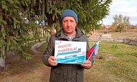 День воссоединения