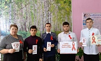 День красной ленточки