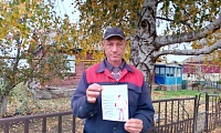 Защитникам семьи посвящается
