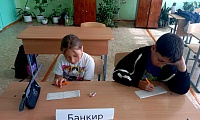 Дети и финансы