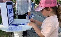 Пушкинский день в Центральном сквере