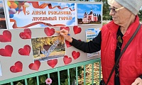 С днём рождения, любимый город!