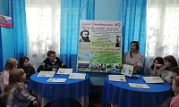 Великие учёные - наши земляки