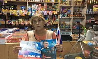 Герои нашего времени