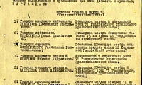 Белов Николай Васильевич