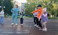 Остров Чтения