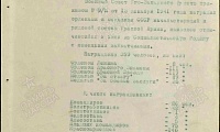 Гордеев Александр Егорович