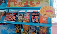 Три Спаса