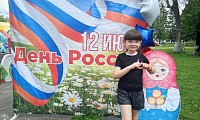 Наша Родина - Россия