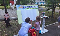 Маша и лето