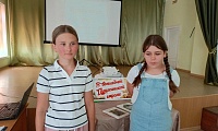 На солнечной поляне Лукоморья