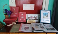 Репьевская сельская библиотека