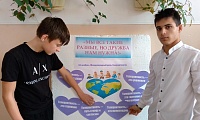 Давайте жить дружно!