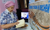 Окрыленная песней душа