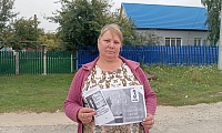 День солидарности в борьбе с терроризмом