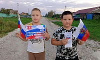 Флаг державы - символ славы