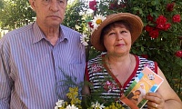 Любовь и верность - два крыла