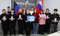 ОДНА СТРАНА. ОДНА СЕМЬЯ. ОДНА РОССИЯ!