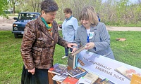 Библиотечный дворик