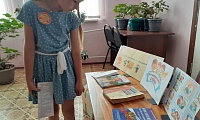 Вместе играем и права изучаем