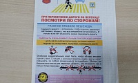 Ребёнок. Дорога. Водитель