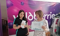 На защите семьи и детства