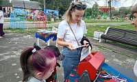 Наша Родина - Россия