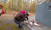 День воссоединения