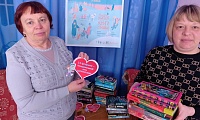 Шило-Голицынская сельская библиотека в акции «Дарите книги с любовью»