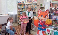 Будь на волне – читай