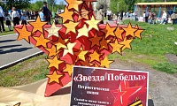 Мы долго шли к Победе