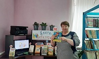 Литературное путешествие по книгам-юбилярам 2025