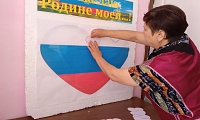 Я желаю Родине моей…