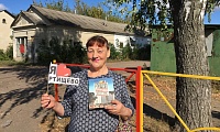 Ртищево - ты часть России