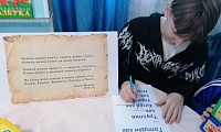 Тайны русского языка