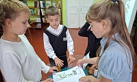 Путешествие в Вебландию