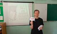 Первоучители добра, вероучители народа